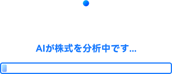 Loading